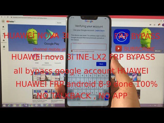 bypass frp google account HUAWEI nova 3i INE-LX2 without pc , no app , no talkback | done 100%