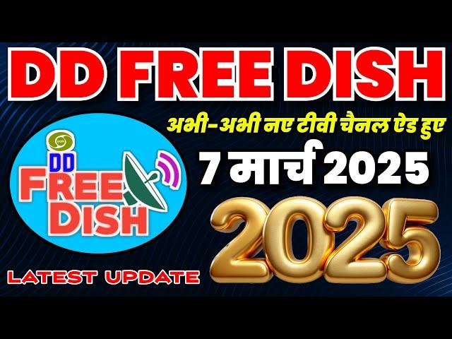 Dd Free Dish Mpeg2 Set Top Box Latest Update ADD New TV Channels 7 March 2025 DD Free Dish