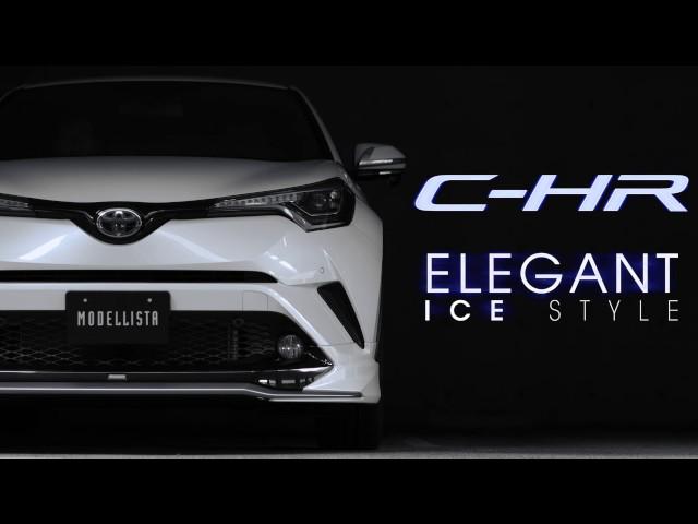 C-HR MODELLISTA ELEGANT ICE STYLE　走行動画