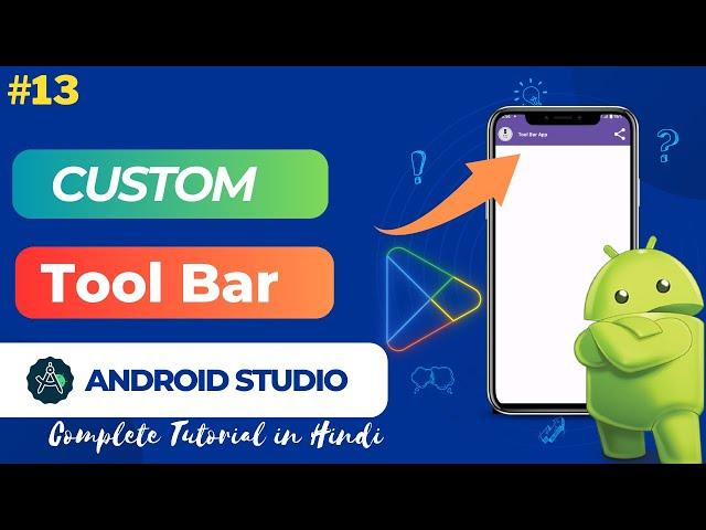 How to Create Custom Toolbar in Android Studio 2023 | Step-by-Step Tutorial  in Hindi