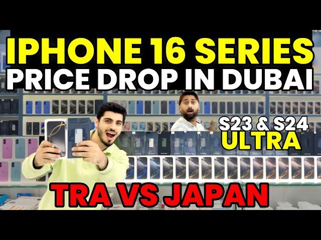 iphone 16 price in dubai| iphone price in dubai| iphone 16Pro price in dubai|16promax in price dubai