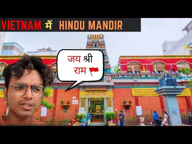 Discovering the Hindu temple in Ho Chi Minh City I VIETNAM  EP (11)