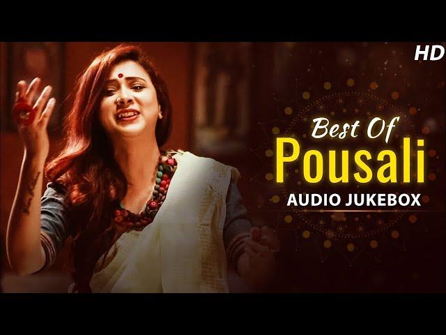 পৌষালির সেরা ভক্তি গীতি (Best Of Pousali)  - Audio Jukebox - Bengali Devotional Songs - Shaon Music