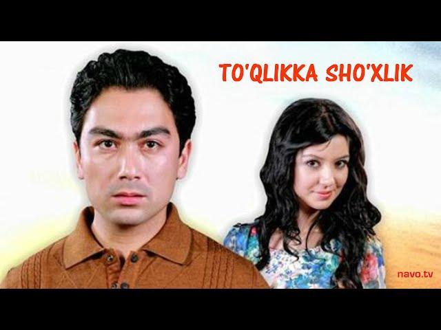 To'qlikka sho'xlik (uzbek kino) | Tукликка шухлик (узбек кино)