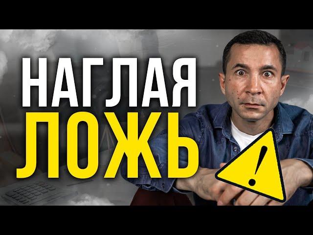 Как юристы обманывают при банкротстве?