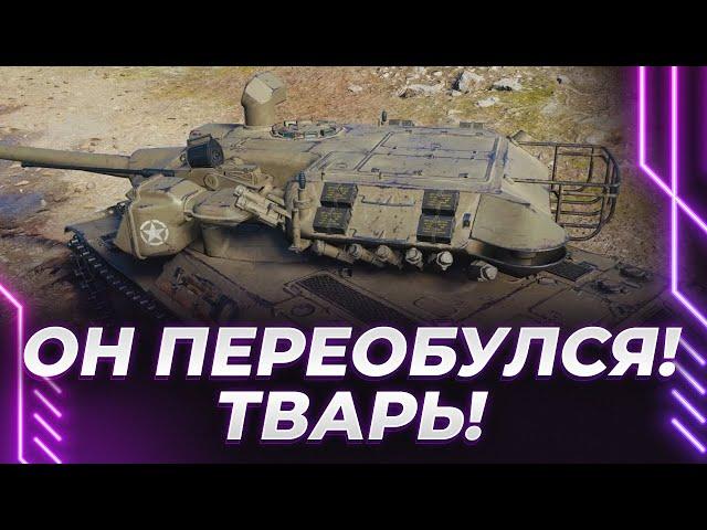 ОН СНОВА ПЕРЕОБУЛСЯ! - ТЕРПЕНИЕ МБТ-Б - НА СКОЛЬКО ХВАТИТ СТРИМЕРА?
