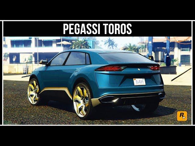 GTA Online: Pegassi Toros - полный обзор нового внедорожника