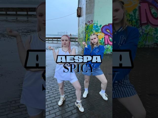 Aespa - Spicy by SOMEBODY ️ #kpop #kpopinpublic #dance #coverdance #aespa #aespaspicy #spicy