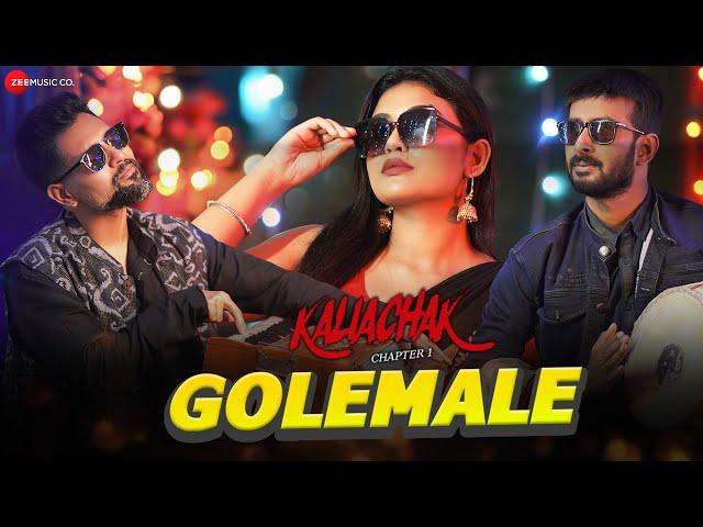 Golemale - Kaliachak Chapter 1 | Nayan Raj | Vikky Singh | Asim, Rupanjana Mitra, Partha Sarathi