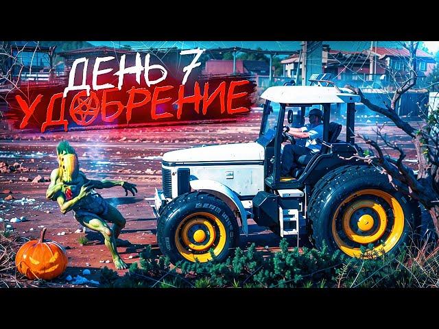 "УДОБРЕНИЕ" ГАЙД КАК ВЫПОЛНИТЬ КВЕСТ на MAJESTIC RP в GTA 5