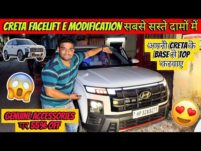 2024 Creta Facelift Genuine Accessories  2024 Creta E Modified  New Creta E Modification 