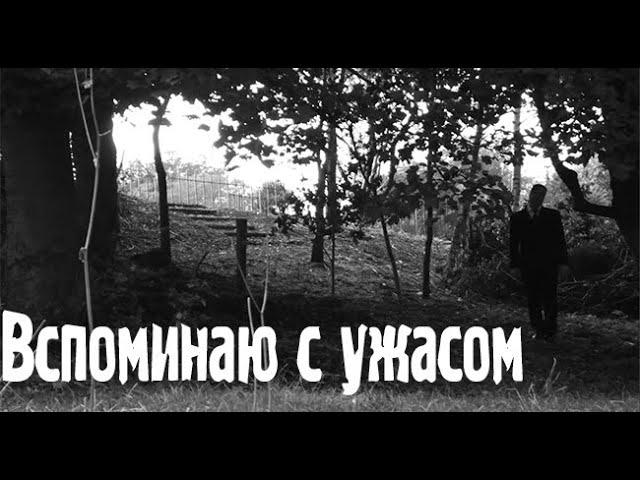 Однажды. Страшные. Мистические. Творческие  рассказы.