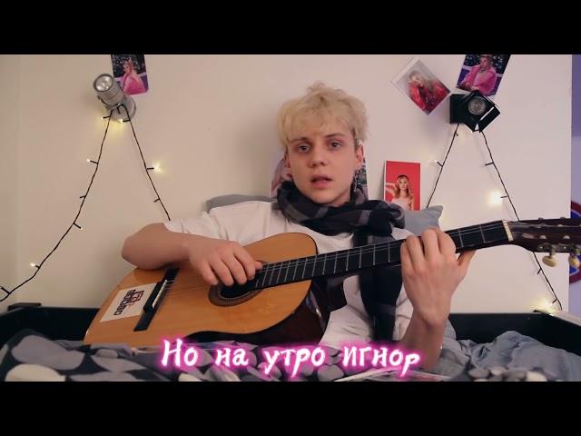 Ваня Дмитриенко - 36,6 (Lyric video)