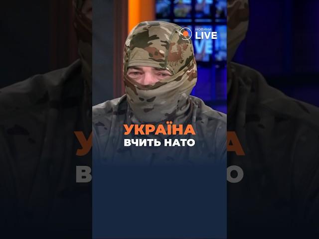 НАТО не розуміють сучасну війну