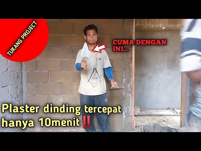 Cara mudah plaster dinding rumah tercepat‼️#tukangplaster #tukang