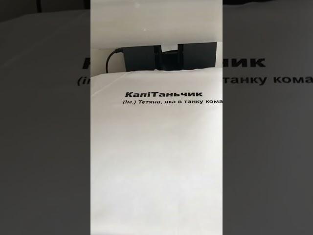 "КапіТанчик – стиль із характером!"