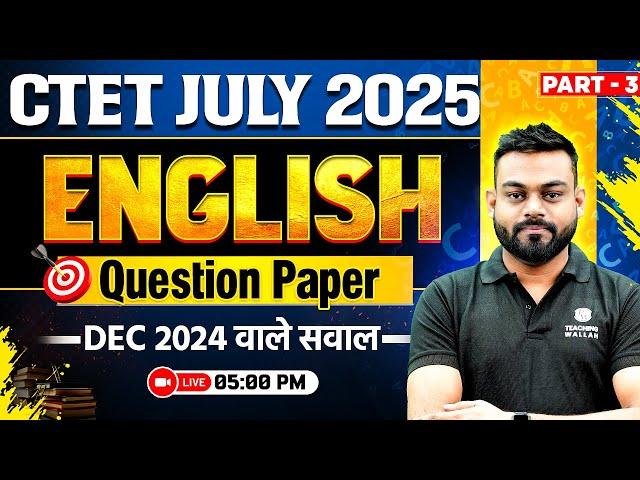 CTET JULY 2025 | CTET English Previous Year Question Paper | English For CTET 2025 by Sharad Sir #3