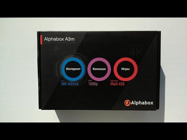 Обзор Android TV Приставки Alphabox A3m