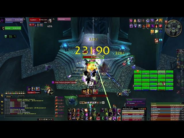 Демон Demonology warlock  19k dps WOW 3.3.5а wowcircle х5 PvE Саурфанг ЦЛК 25гер Saurfang