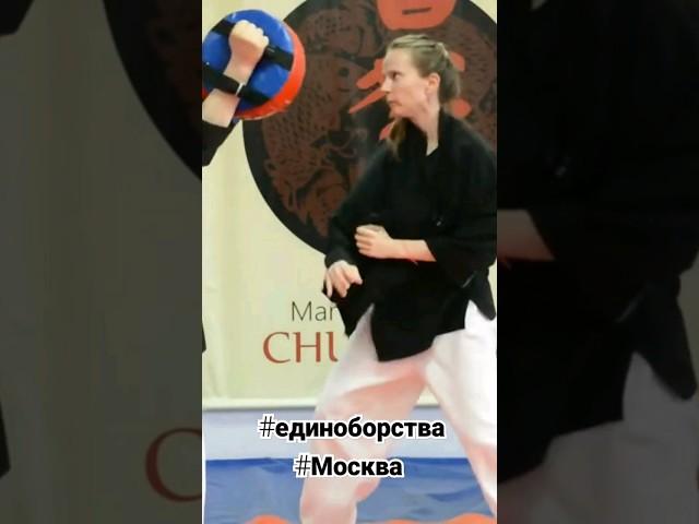 Единоборства Москва #training #sports #new #video