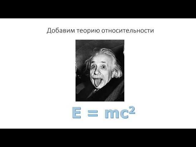 Андрей Фокин «Гиротрон и пустота: в космос при помощи волн»