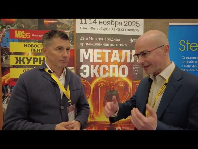 Интервью директора ГК «Электросталь» Николая Ханкова журналу «Металлоснабжение и сбыт»