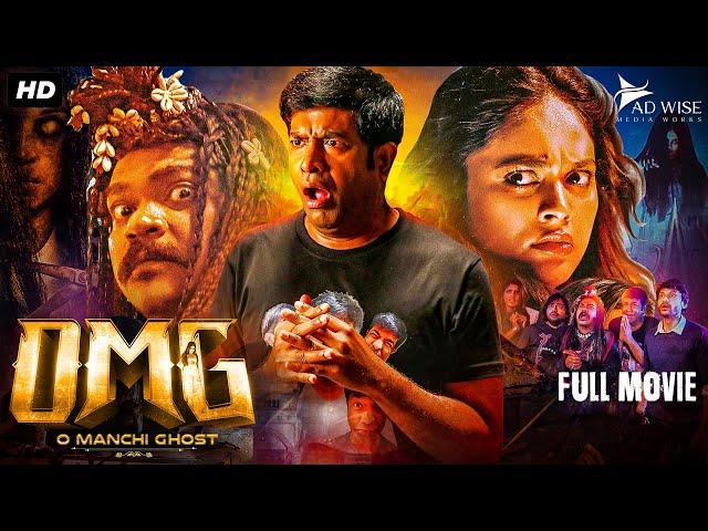 OMG: O Manchi Ghost (2024) New Released South Horror Hindi Dubbed Movie | Vennela Kishore, Navami G.