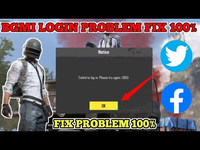 BGMI LOGIN PROBLEM FIX 100%  | BGMI LOGIN PROBLEM FIX TRICK  | BGMI SOLVE LOGIN PROBLEM