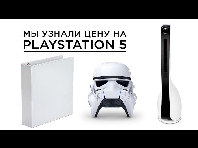 Какой будет PlayStation 5  и стоит ли ее покупать?