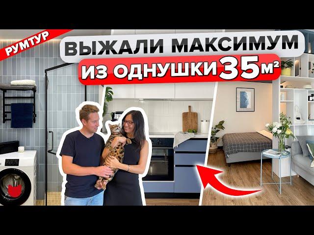 Выжали МАКСИМУМ из 35 м2! Кабинет на БАЛКОНЕ! Куча хранения! Дизайн Интерьера для ПАРЫ. Рум Тур