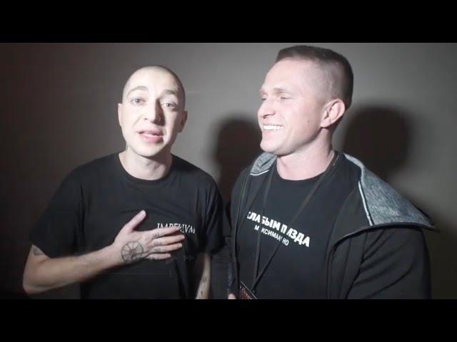 Шатауты от Oxxxymiron организатору боёв без правил Strelka Андрею Мазуренко (зима 2017)
