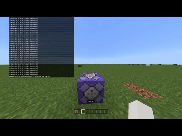 Как сделать статистику над инвентарём в Minecraft Bedrock Edition с помощью командных блоков.