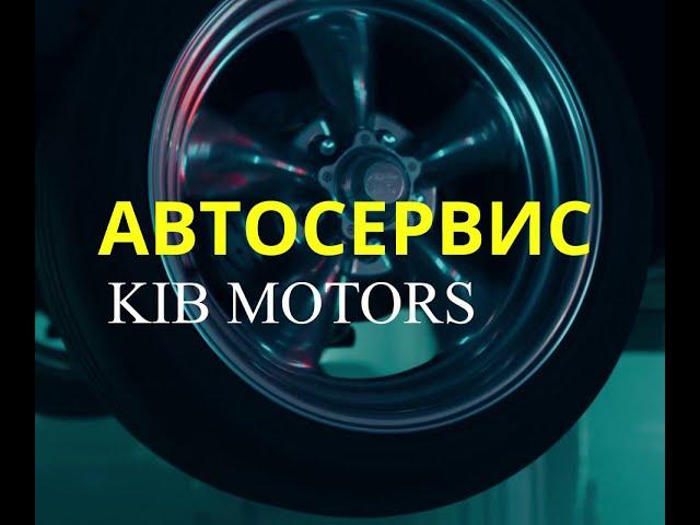 Автосервис KIB motors