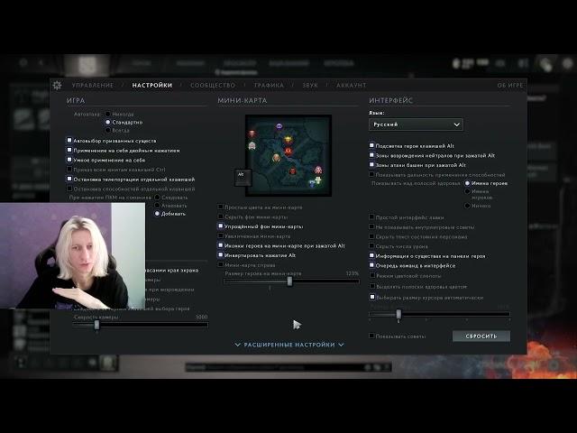 witchblvde показал настройки в доте