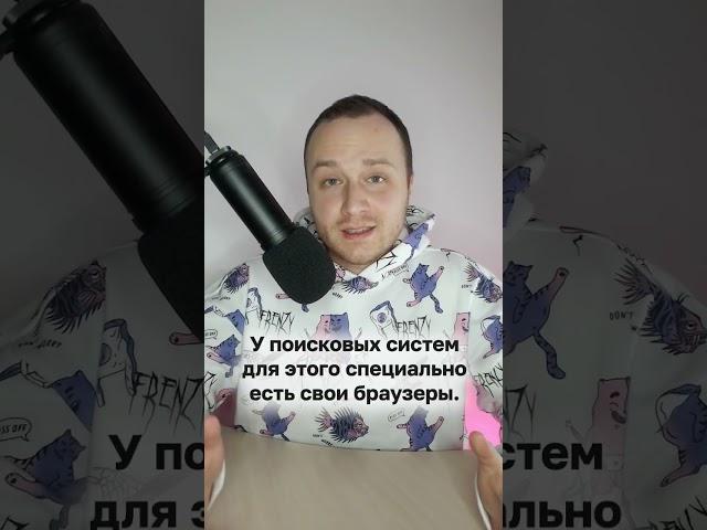  Учитывают ли поисковые системы поведение пользователей внутри сайта?