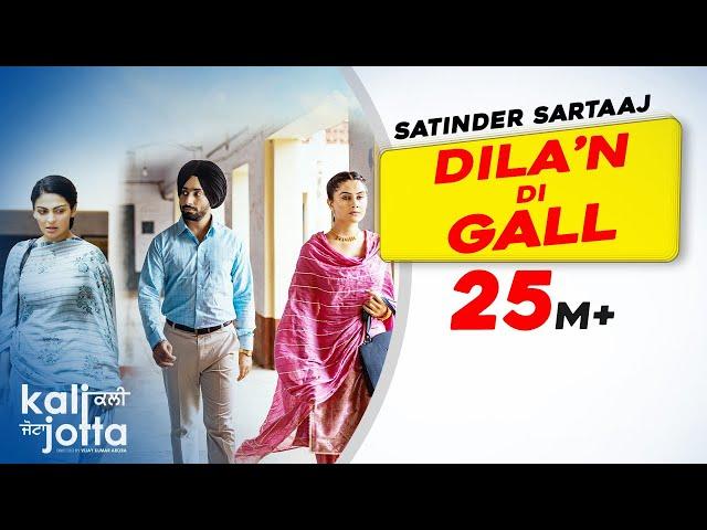 Dila'n Di Gall | Satinder Sartaaj | Kali Jotta| Neeru Bajwa, Wamiqa Gabbi| Latest Punjabi Songs 2023