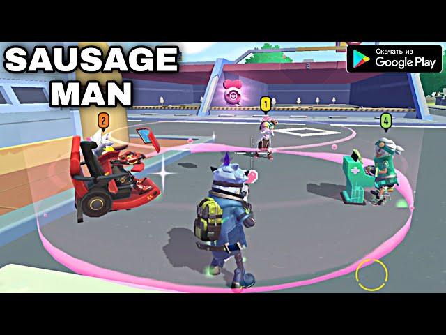 СОСИСКИ В КОРОЛЕВСКОЙ БИТВЕ НОВАЯ BATTLE ROYALE НА АНДРОИД ОБЗОР SAUSAGE MAN ANDROID GAMEPLAY