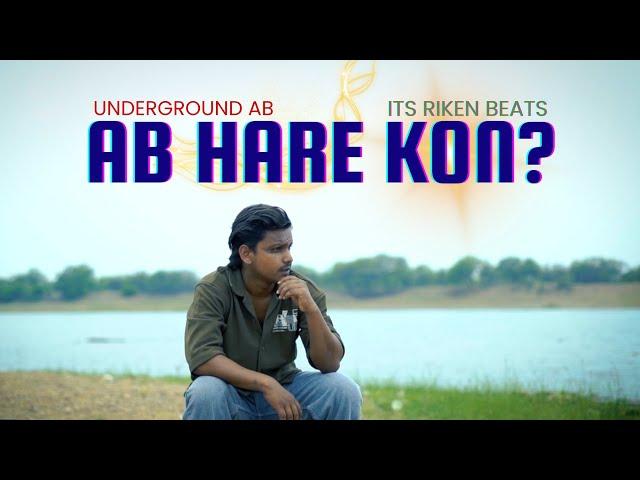 AB HARE KON ? | UNDERGROUND AB | PROD.BY - @ItsRikenbeats| OFFICIAL MUSIC VIDEO