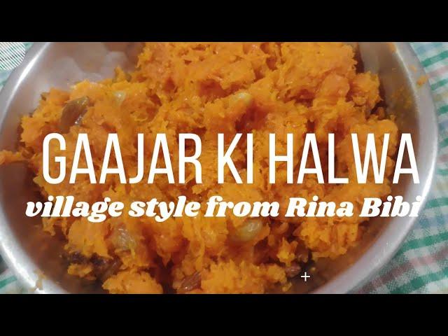 Gajar ka halwa recipe 2025 | গাজরের হালুয়া রেসিপি ২০২৫ |