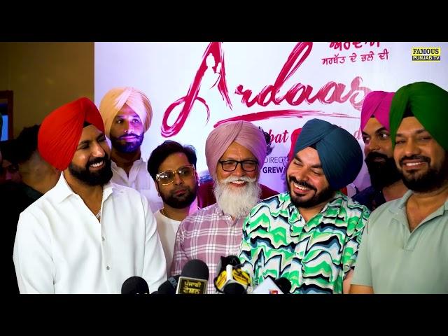 Ardaas Sarbat De Bhale Di Movie Preimer Show | Gippy Grewal | Gurpreet G | Prince K | Karamjit Anmol