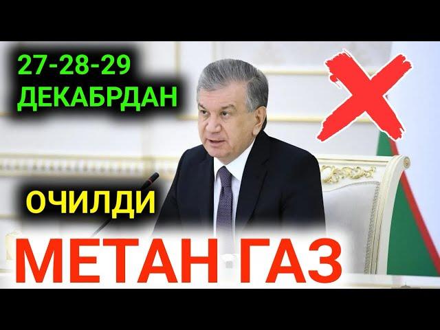 27-28 ДЕКАБРЯ МЕТАН ЗАПРАВКАЛАР ОЧИЛМОКДА 24 СООТГА