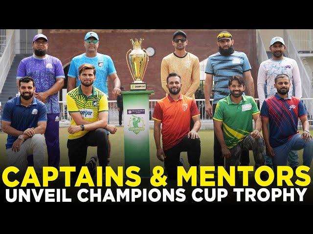 Captains And Their Mentors Unveil the Champions One-Day Cup Trophy  | PCB | MA2A