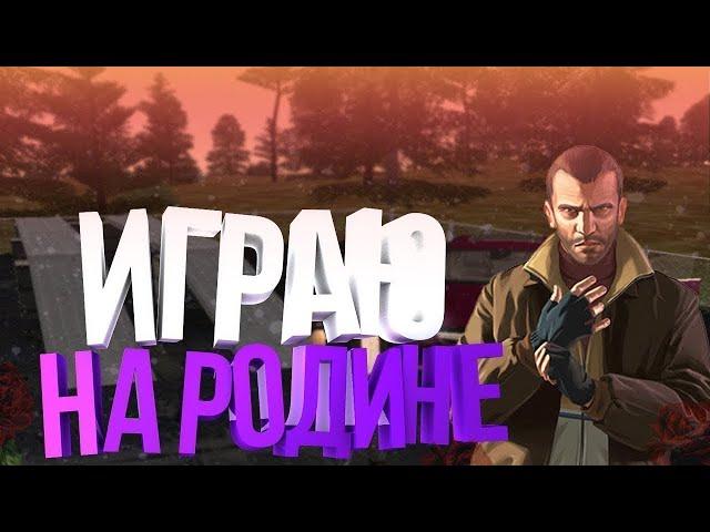 КАК НАПИСАТЬ НА ФОРУМ РОДИНЫ РП ! ЧТОБЫ ВСЕГДА ВЫИГРЫВАТЬ!