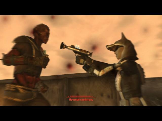 Fallout New Vegas   Прохождение #214 Lonesome Road #6 Босс Зверь и наплечный пулемёт