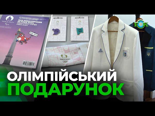 Літні Олімпійські ігри в музеї Горішніх Плавнів: подарунки від Дмитра Бикова і Костянтина Жеваго