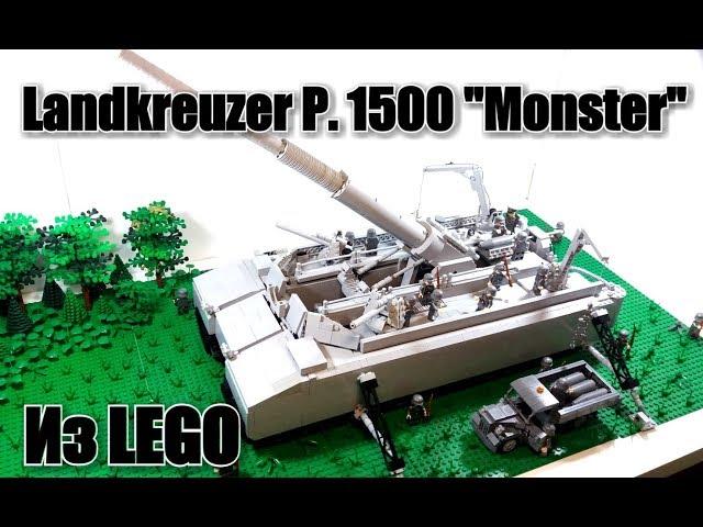 LEGO MOC: LEGO STEEL MONSTER (DORA +RATE)