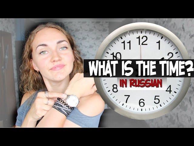 Telling the TIME in Russian? Сколько сейчас времени? | Learn Russian