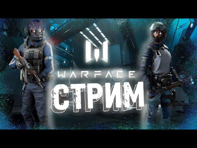 Стрим Warface с 5-летним опытом делится лучшими советами