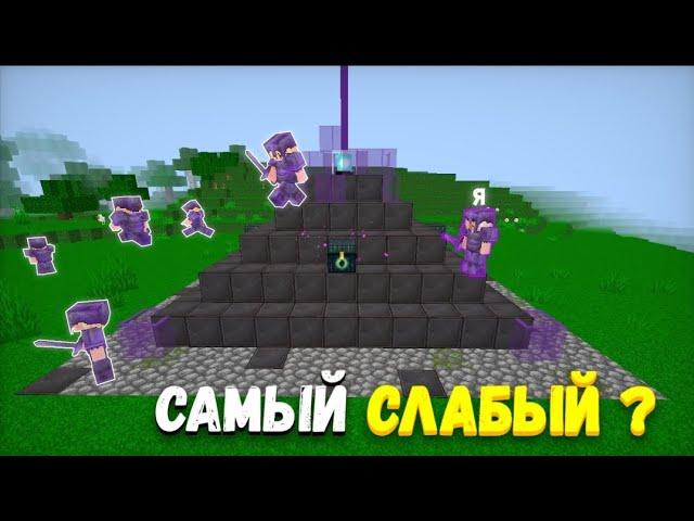 FrizMine PvP | САМЫЙ СЛАБЫЙ? #frizmine #minecraft #pvp