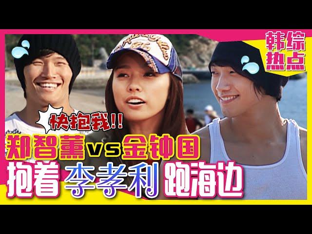 [Chinese SUB]World star Rain vs Sparta Jong-kook! Is Hyo-ri the Game God or the Bomb?!ㅣFamily Outing